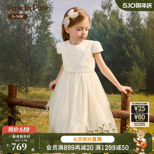 【商场同款】PawinPaw卡通小熊童装26年夏季新款女童网纱连衣裙