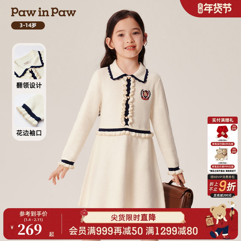 PawinPaw卡通小熊童装秋冬女童毛织儿童连衣裙气质淑女,童装/婴儿装/亲子装,连衣裙,淘宝优惠券,粉丝福利购,淘宝优惠卷