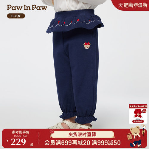 PawinPaw卡通小熊童装26年新款女宝宝儿童束脚针织裤宽松时尚