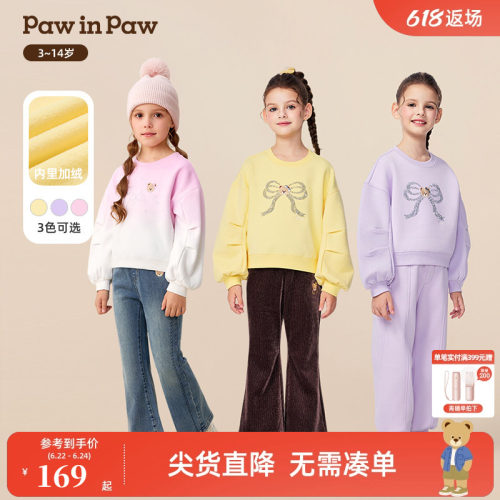 PawinPaw卡通小熊童装冬季女童圆领加绒卫衣落肩宽松舒适