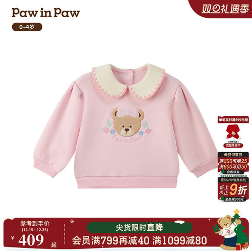 【商场同款】PawinPaw卡通小熊童装25年冬季新款女宝宝加绒卫衣