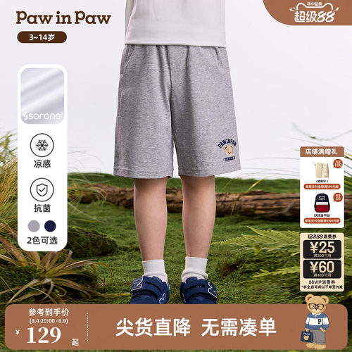 【凉感抑菌】PawinPaw卡通小熊童装26年春夏季新款男童短裤休闲裤