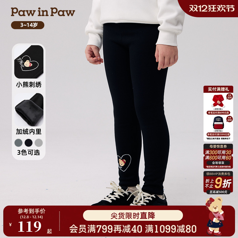 PawinPaw卡通小熊童装秋冬女童加绒针织裤休闲打底裤舒适
