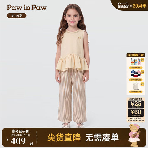 【商场同款】PawinPaw卡通小熊童装26年夏季新款女童套装两件套