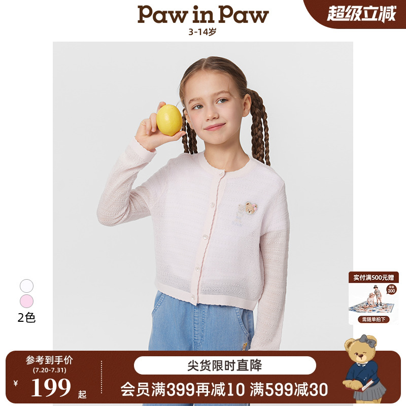 【商场同款】PawinPaw卡通小熊童装25年春夏新款女童针织开衫毛衣