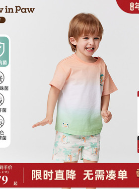 【5A抗菌】PawinPaw卡通小熊童装春夏男宝宝短袖T恤
