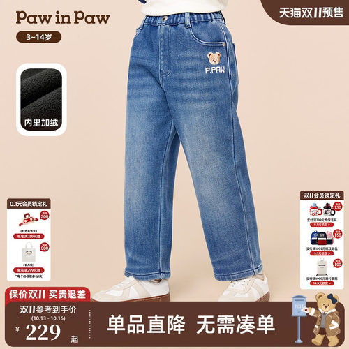 PawinPaw卡通小熊童装冬季男童加绒牛仔裤宽松
