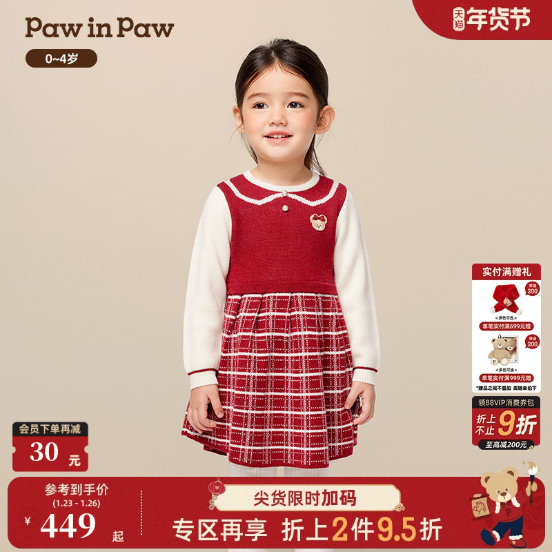 【商场同款】PawinPaw卡通小熊童装25年冬季新款女宝宝连衣裙时尚,童装/婴儿装/亲子装,连衣裙,淘宝优惠券,粉丝福利购,淘宝优惠卷