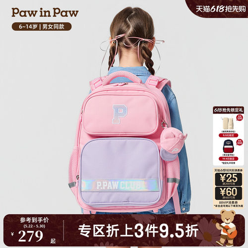 【三防】PawinPaw卡通小熊童装秋冬男女童减负防泼水书包