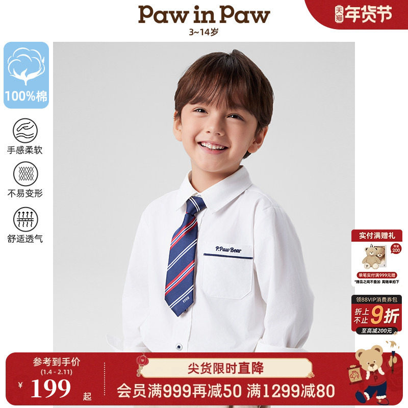 PawinPaw卡通小熊童装春夏新男童领带纯棉衬衫礼服
