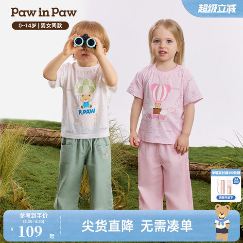 PawinPaw卡通小熊童装26年春夏季新款男女童小童大童印花短袖T恤