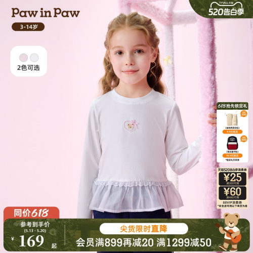 PawinPaw卡通小熊童装26年春夏季新款女童儿童圆领甜美长袖T恤