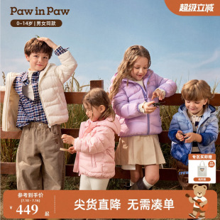 【三防】PawinPaw卡通小熊童装26年冬季新款男女童连帽绗缝羽绒服