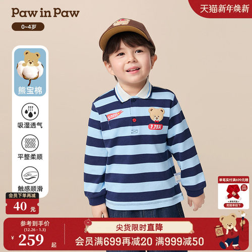 【熊宝棉】PawinPaw卡通小熊童装25年秋季新款男宝宝翻领长袖T恤