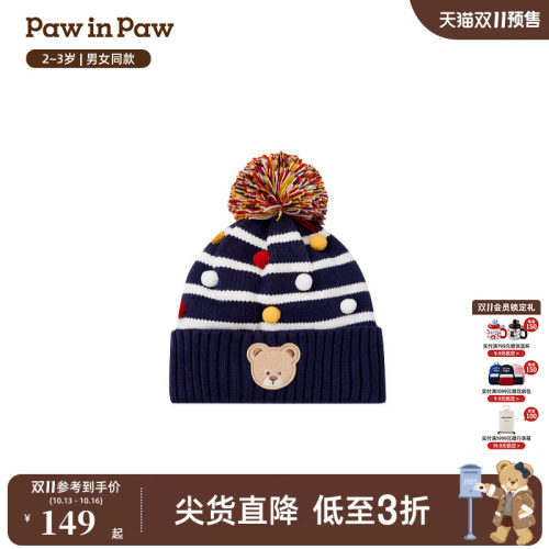 PawinPaw卡通小熊童装冬季男女宝宝针织帽