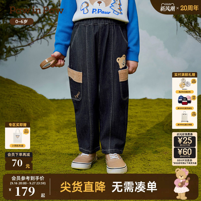 【高色牢度】PawinPaw卡通小熊童装26年秋季男宝宝牛仔萝卜裤子