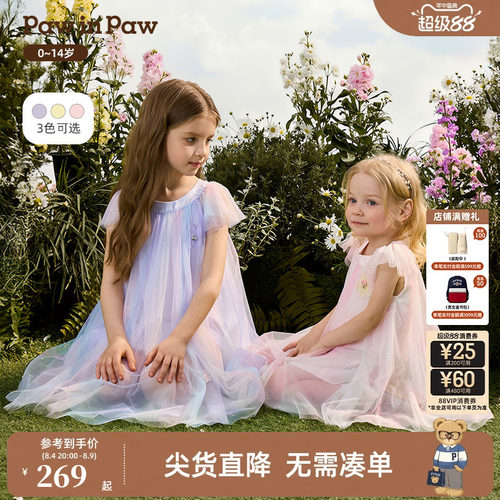 PawinPaw卡通小熊童装26年夏季新款女童女宝宝渐变网纱公主连衣裙