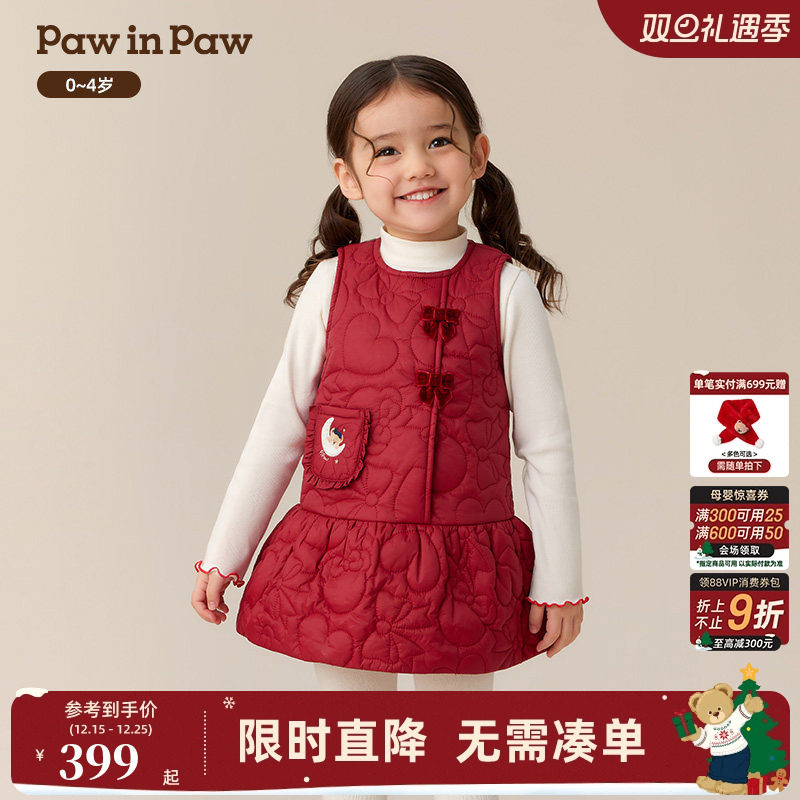 【商场同款】PawinPaw卡通小熊童装25年冬季新款女宝宝连衣裙甜美