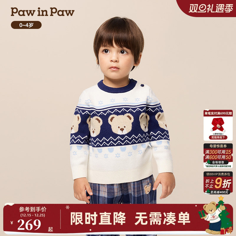 【商场同款】PawinPaw卡通小熊童装25年冬季新款男宝宝圆领毛衣