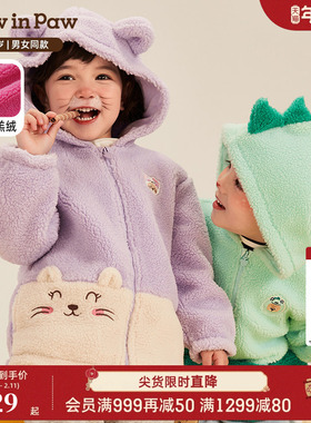 PawinPaw卡通小熊童装冬男女宝宝拼色连帽仿羊羔绒外套