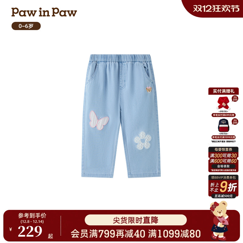 PawinPaw卡通小熊童装26年新款女宝宝萝卜裤牛仔裤宽松时尚