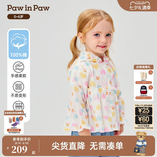 【全棉】PawinPaw卡通小熊童装26年夏季新款女宝宝薄款外套空调衫