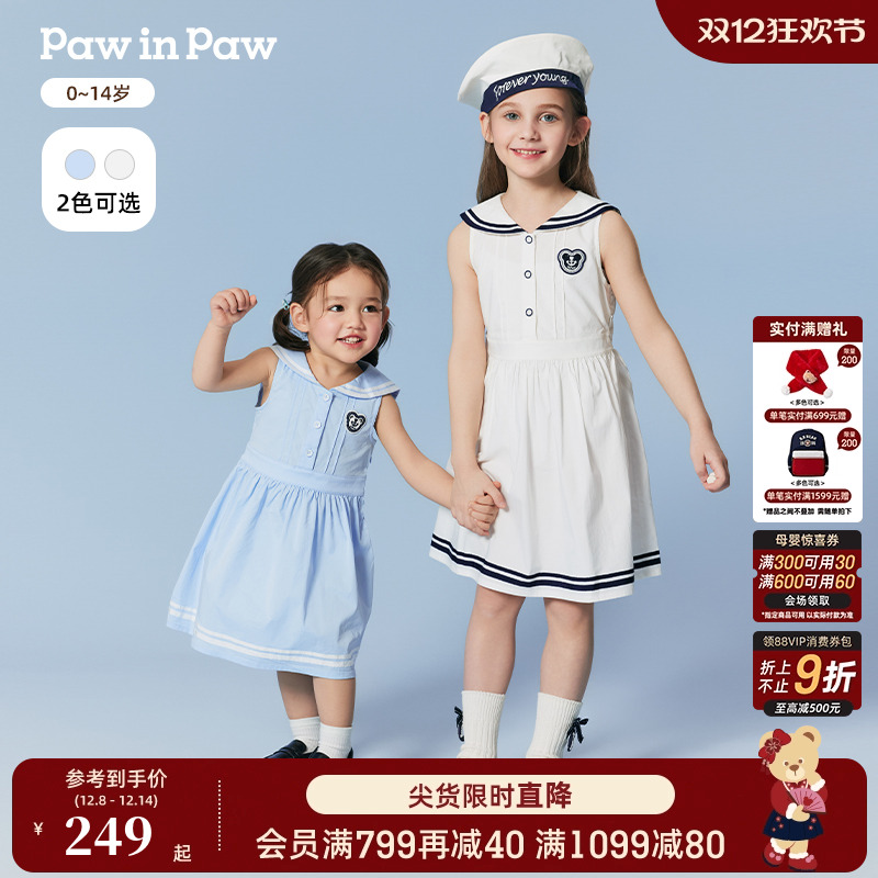 PawinPaw卡通小熊童装25春夏新款女童女宝宝海军领无袖百褶连衣裙