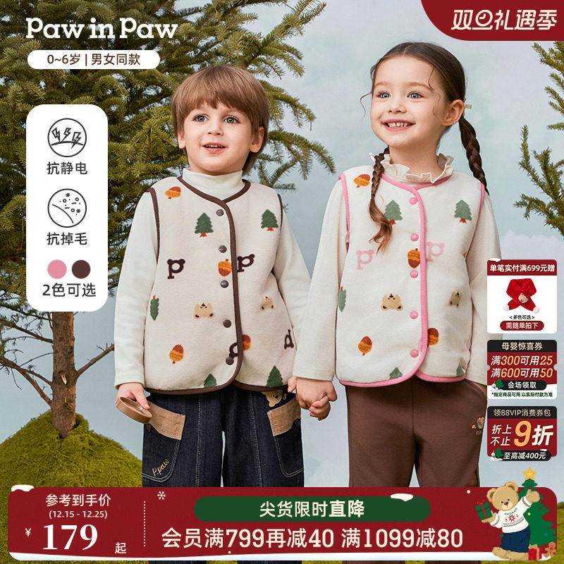 【双面穿】PawinPaw卡通小熊童装25秋季新款男女宝宝可爱叠穿马甲