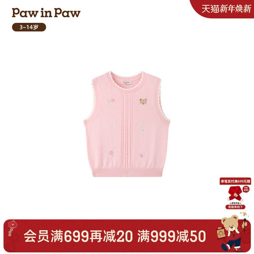 【抗静电】PawinPaw卡通小熊童装26年新款春季女童针织马甲背心