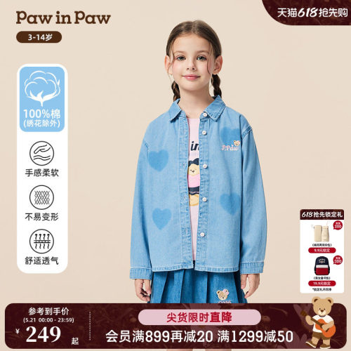 PawinPaw卡通小熊童装秋季女童牛仔长袖衬衫