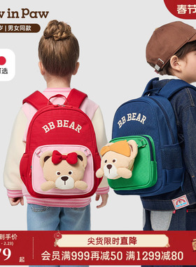 PawinPaw卡通小熊童装25年秋冬新款男女宝宝玩偶书包斜挎包两用