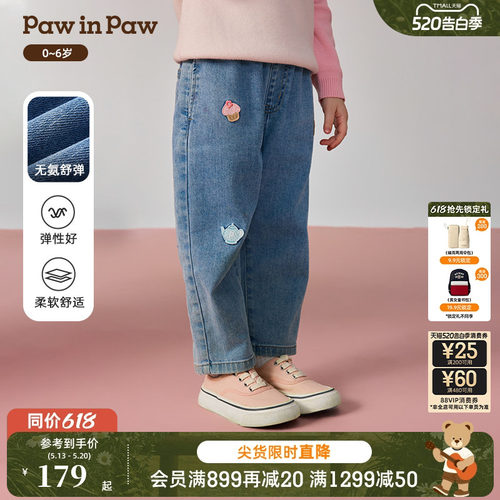 PawinPaw卡通小熊童装秋季女宝宝休闲宽松舒适牛仔裤