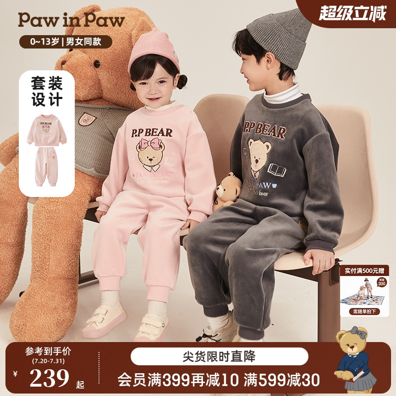 PawinPaw卡通小熊童装秋冬男女童加绒卫衣套装学院风上衣