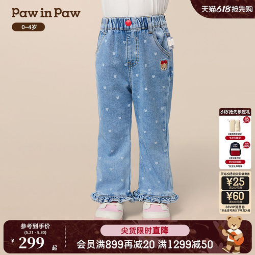 PawinPaw卡通小熊童装秋季女宝宝牛仔喇叭裤