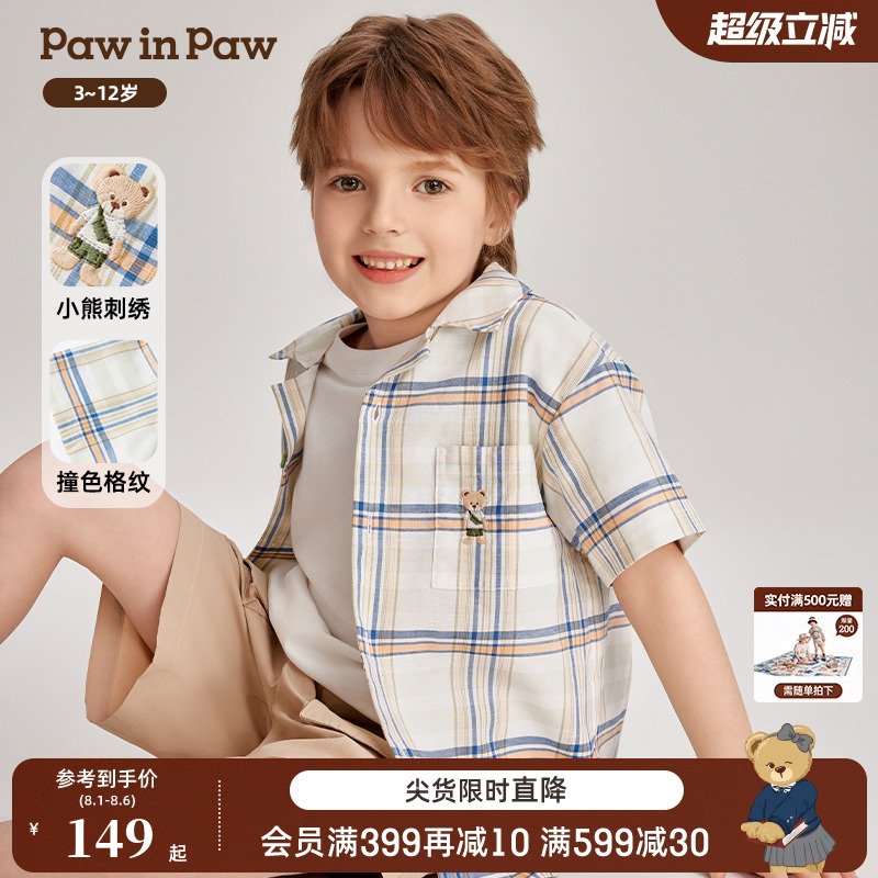 PawinPaw卡通小熊童装夏季男童撞色格纹短袖衬衫休闲