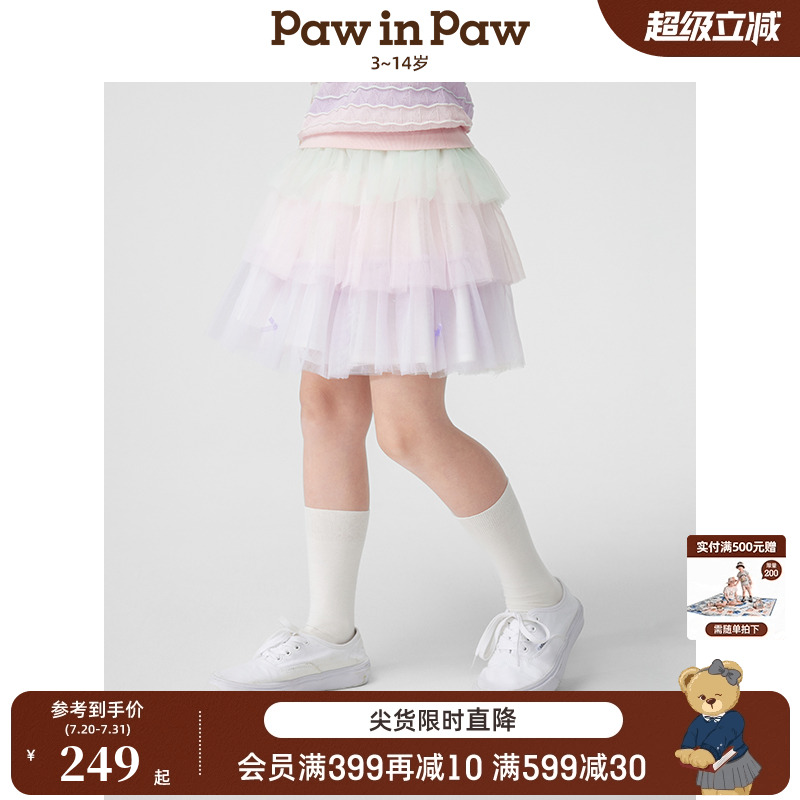 【商场同款】PawinPaw卡通小熊童装25年春夏新款女童半身裙蓬蓬裙