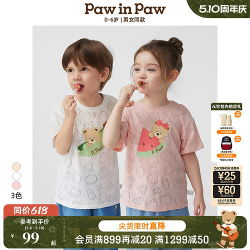 PawinPaw卡通小熊童装春夏男女宝宝圆领宽松印花短袖T恤