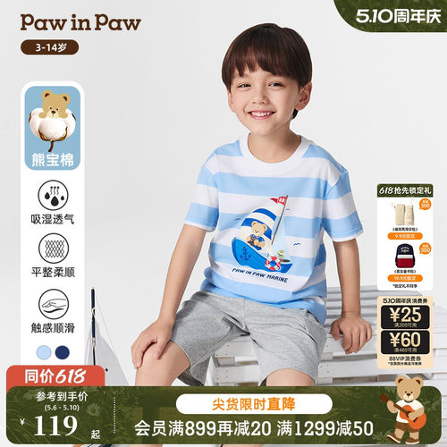 【熊宝棉】PawinPaw卡通小熊童装春夏男童短袖T恤