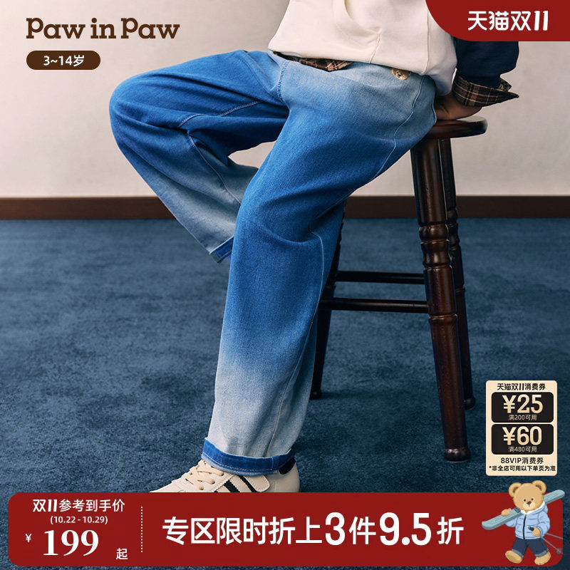 PawinPaw卡通小熊童装26年季男童渐变弹力舒适牛仔裤子