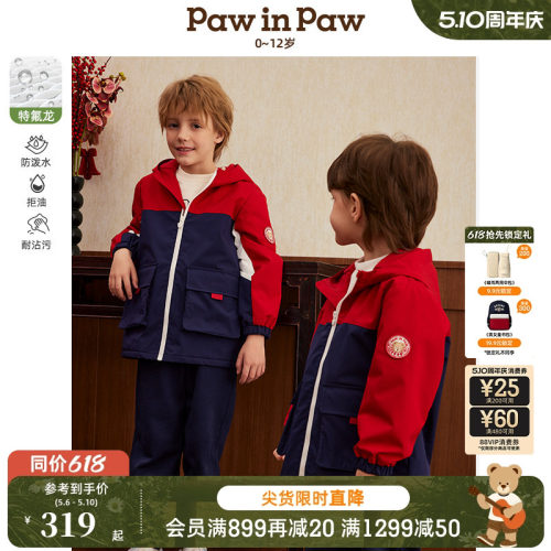 【新系列】三防PawinPaw卡通小熊童装春夏男童男宝宝外套