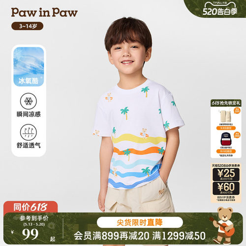 【冰氧酷】PawinPaw卡通小熊童装25年春夏新款男童短袖T恤