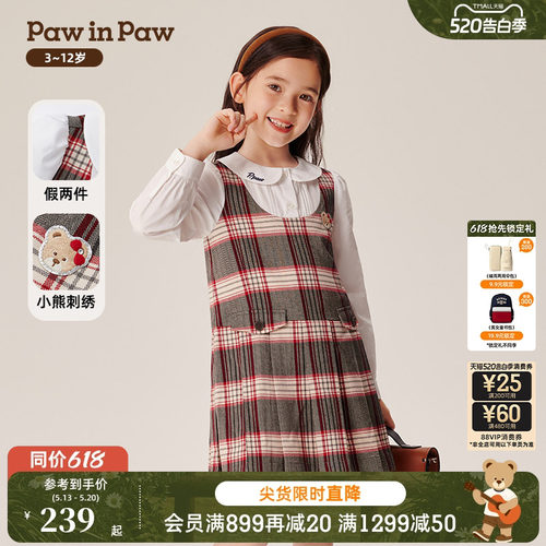 PawinPaw卡通小熊童装春秋女童学院风两件套格子连衣裙