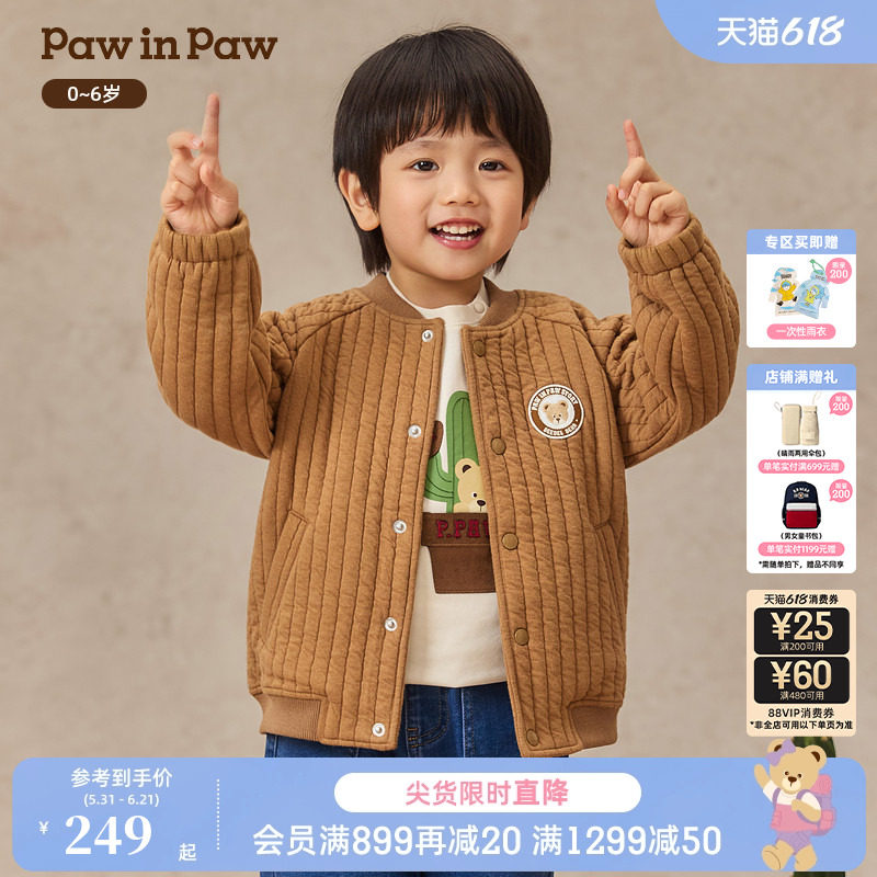 PawinPaw卡通小熊童装26年秋冬新款男宝宝毛绒保暖棒球服外套