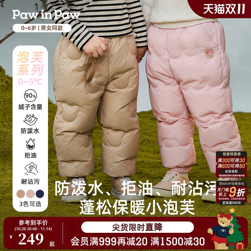 【三防】PawinPaw卡通小熊童装25秋冬新款男女宝宝保暖儿童羽绒裤
