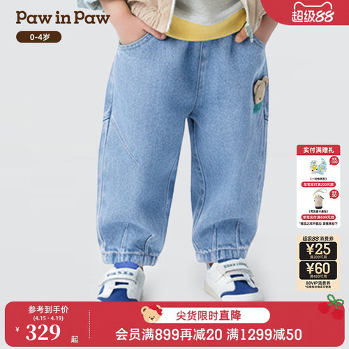 【商场同款】PawinPaw卡通小熊童装26年新款春季男宝宝牛仔弯刀裤