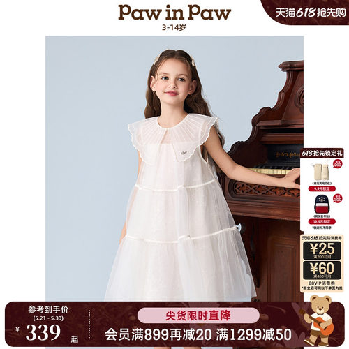 PawinPaw卡通小熊童装春夏女童儿童网纱连衣裙节日礼服公主裙子夏