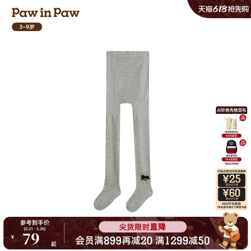PawinPaw卡通小熊童装秋冬女童女宝宝连裤袜
