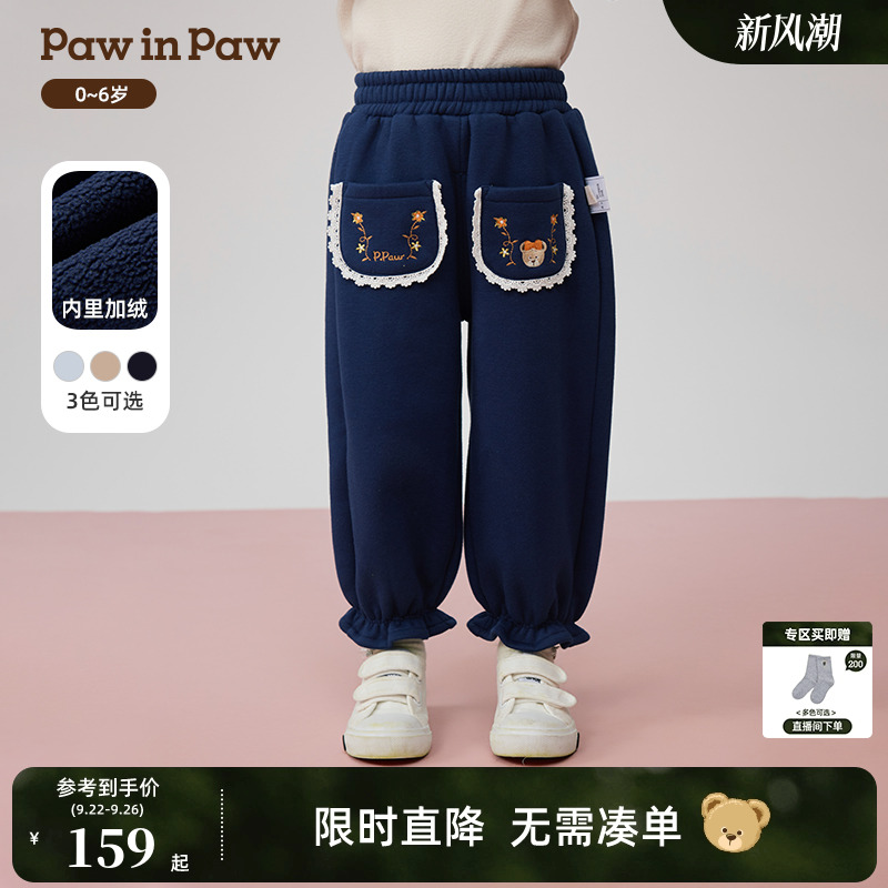 PawinPaw卡通小熊童装25年秋冬新款女宝宝休闲加绒卫裤花边束脚裤