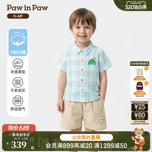【全棉】PawinPaw卡通小熊童装26年夏季新款男宝宝翻领格纹衬衫