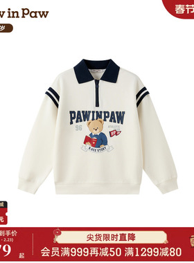 【商场同款】PawinPaw卡通小熊童装25年秋季新款男童翻领卫衣